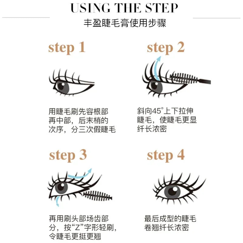 Pudaier 4D Lengthening Mascara - Waterproof, Thick & Curling Formula