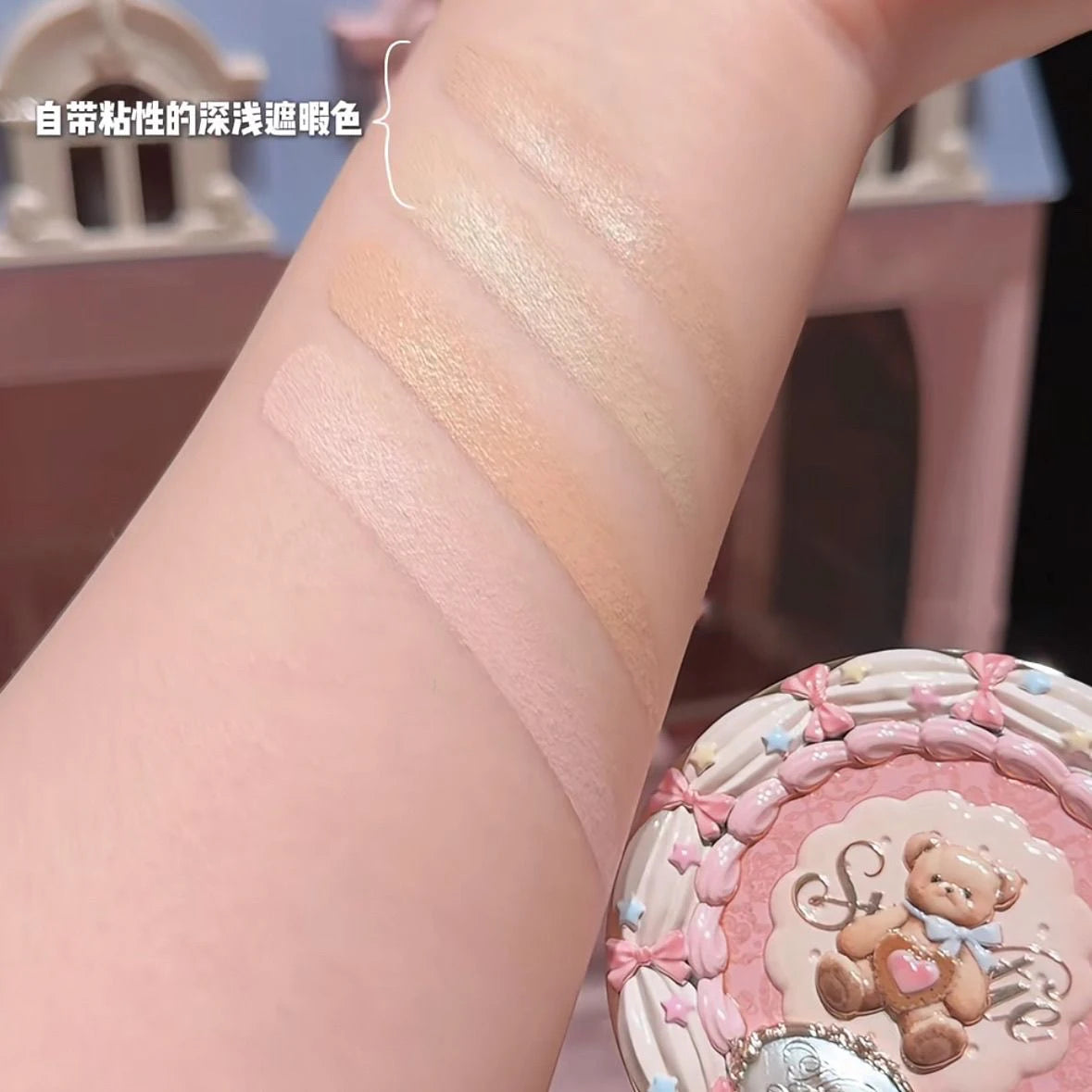 Flower Knows Sweetie Bear 4-Color Concealer Palette - Brightening Full Coverage